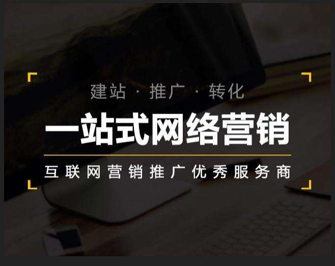 会理企业如何怎么利用网络推广抓取潜在客户