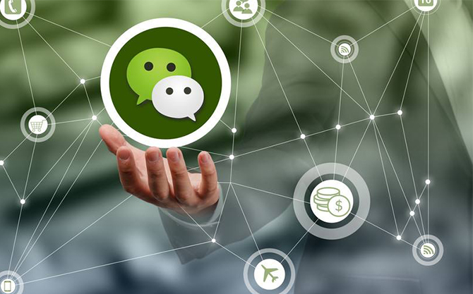 会理浅析微信开发可以为企业带来的几个作用