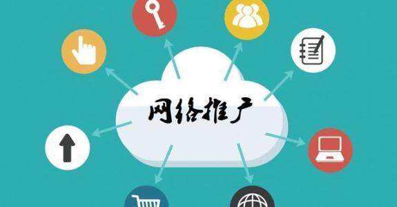 会理传统企业做网络推广应该要明白这3个重要问题