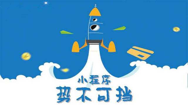 会理微信小程序开发如何助力传统零售商突破经营难题