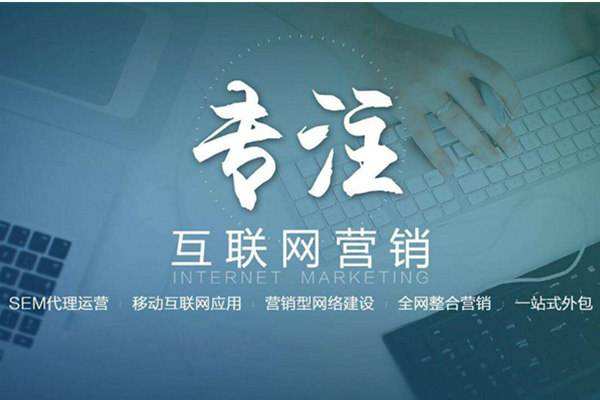 会理电商行业做网络推广需要具备的条件有哪些