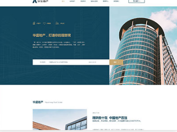 会理华盛地产，打造你的理想窝